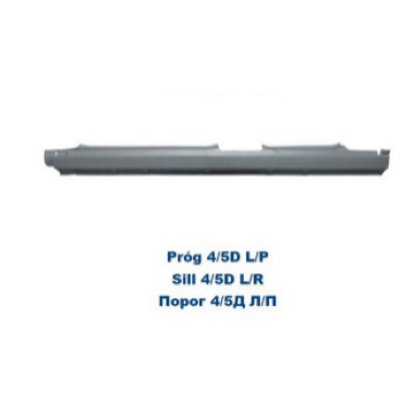 FORD: MONDEO 10.2000-07.2007 4/5дв Порог кузова правый (ОЦИНКОВАНО!)