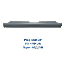 OPEL: ZAFIRA 01.99- 4дв Порог кузова левый (ОЦИНКОВАНО!) OPEL: ZAFIRA 01.99- 4дв Порог кузова левый (ОЦИНКОВАНО!)