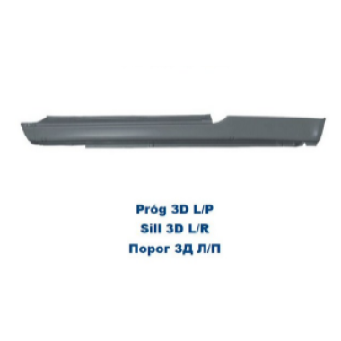 FIAT: PUNTO 99-04 2дв Порог правый (ОЦИНКОВАНО!)