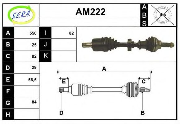 SERA AM222