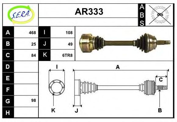 SERA AR333