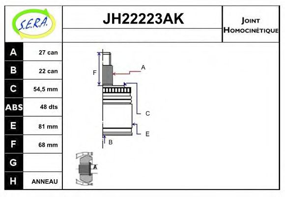 SERA JH22223AK