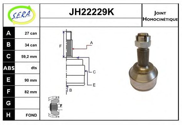 JH22229K SERA Шарнирный комплект, приводной вал