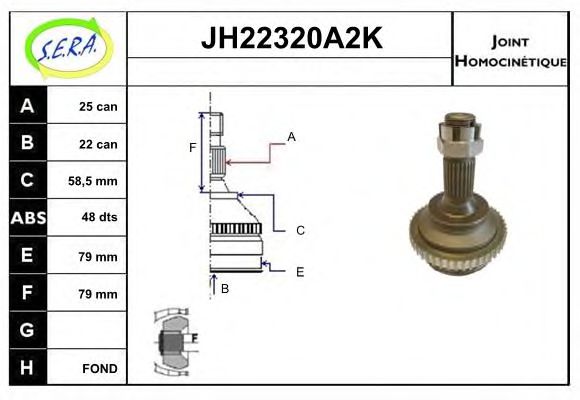 SERA JH22320A2K